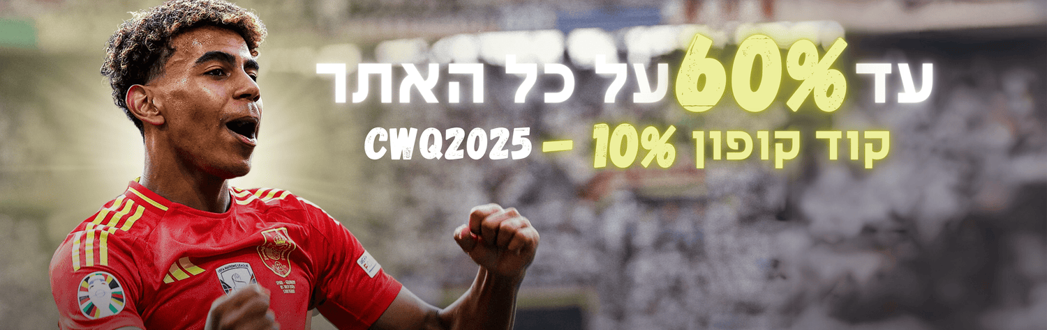 נבחרות